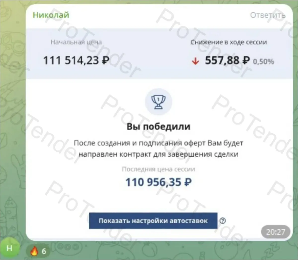 фото с размытым текстом на экране, условно связанное с проверкой технического задания тендера фото с размытым текстом на экране, условно связанное с проверкой технического задания тендера